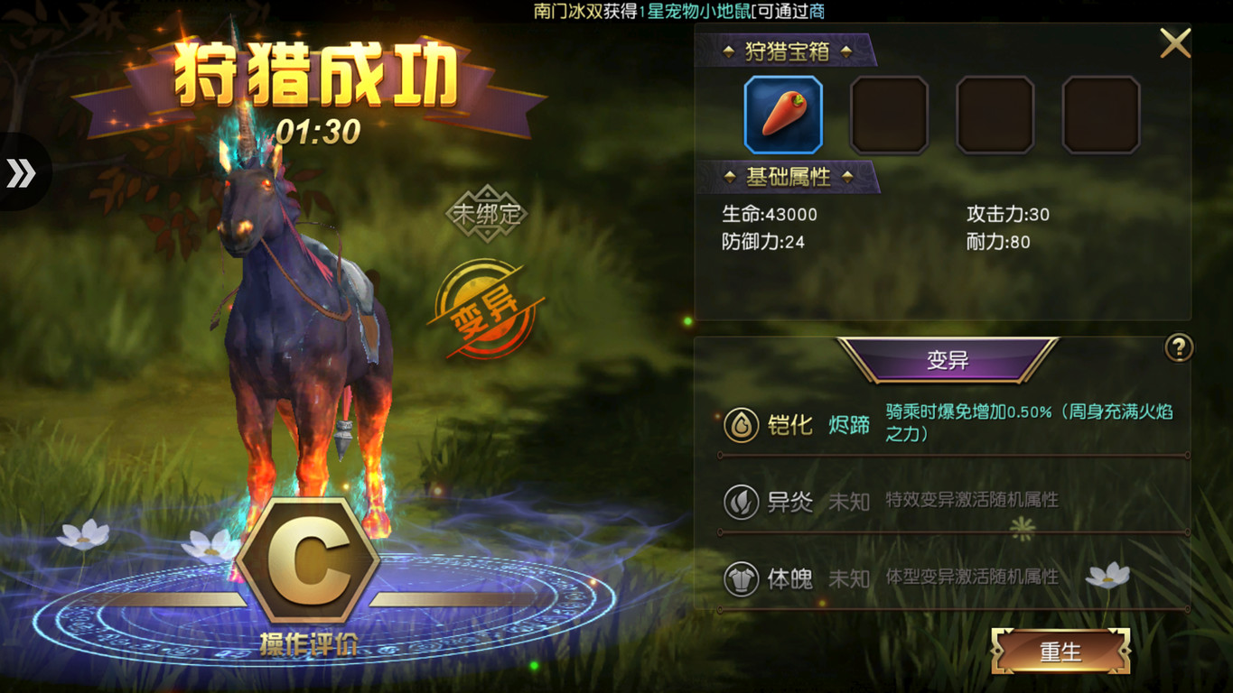魔兽世界燃烧远征坐骑_燃烧的远征荣耀堡任务_魔兽世界燃烧远征荣耀堡成就坐骑