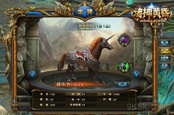魔兽世界燃烧远征荣耀堡成就坐骑_魔兽世界燃烧远征坐骑_燃烧的远征荣耀堡任务