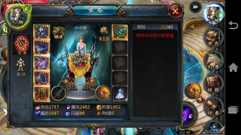 燃烧的远征荣耀堡任务_魔兽世界燃烧远征荣耀堡成就坐骑_魔兽世界燃烧远征坐骑