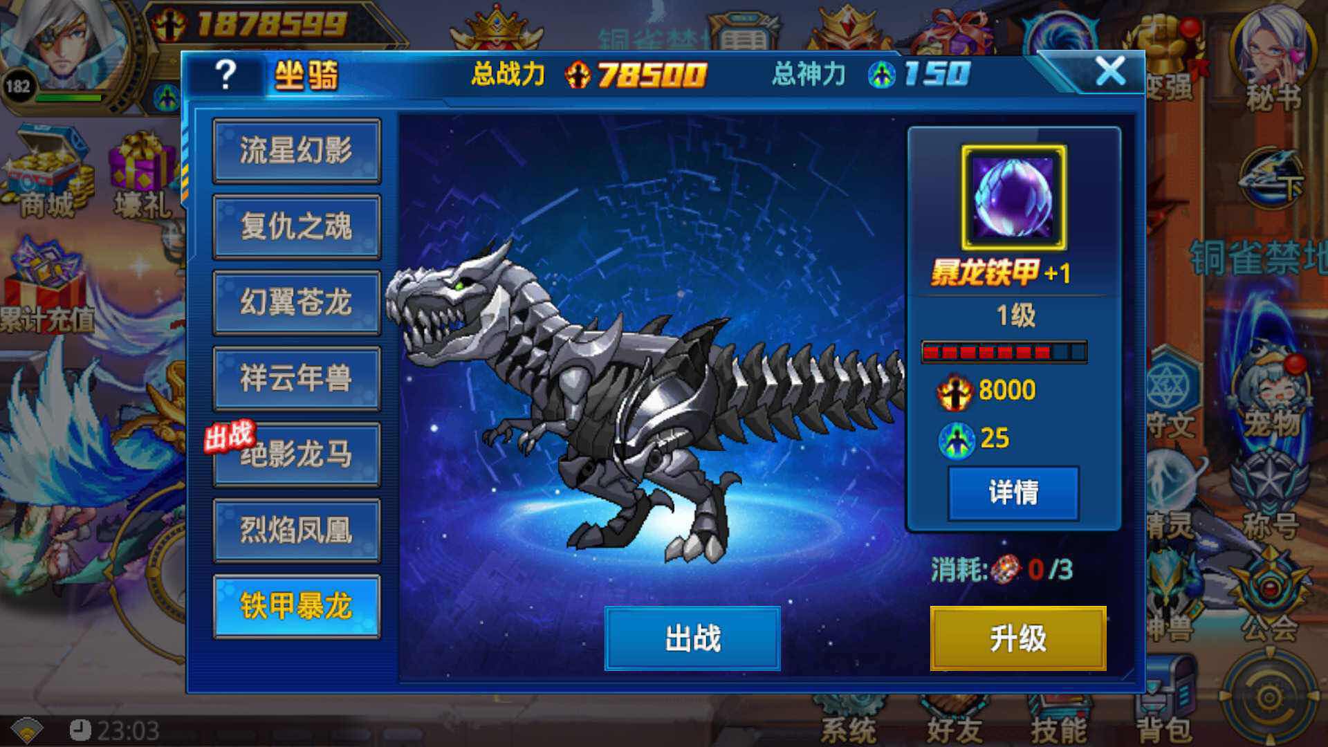 魔兽世界燃烧远征荣耀堡成就坐骑_燃烧的远征荣耀堡任务_魔兽世界燃烧远征坐骑