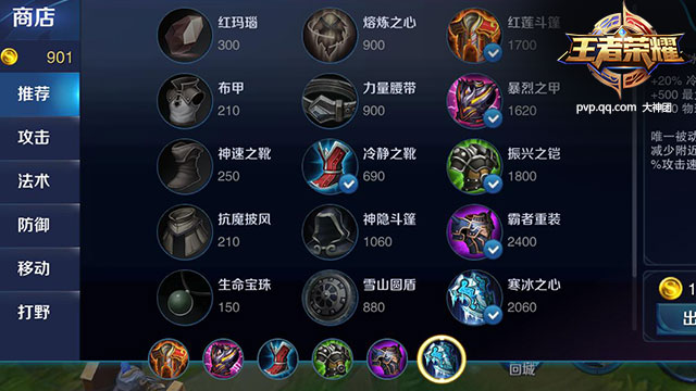 韦鲁斯出装_韦鲁斯出装s12_韦鲁斯出装s10