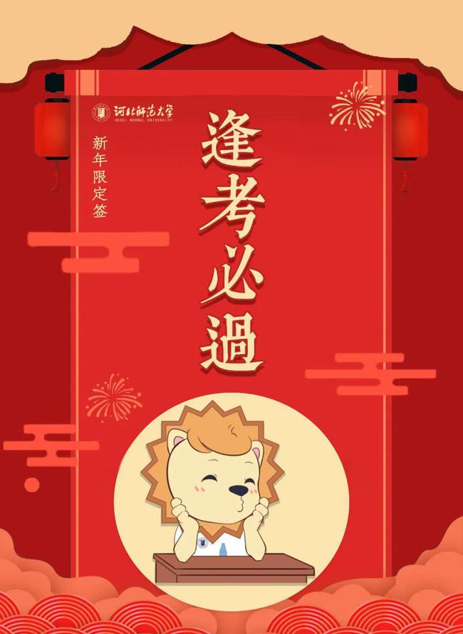 事事旺_事旺是什么意思_事旺财旺