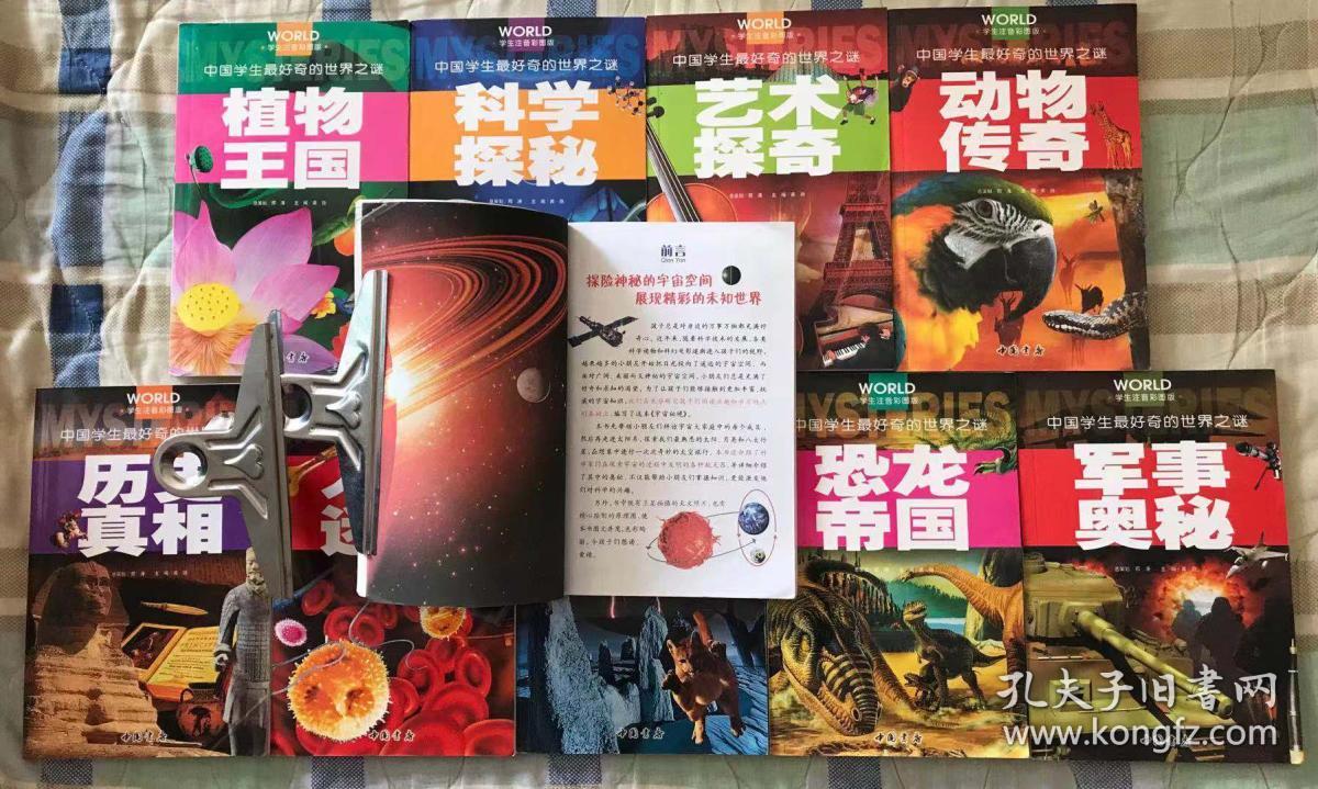 奥秘官网_奥秘官网防伪_Omin奥秘官网
