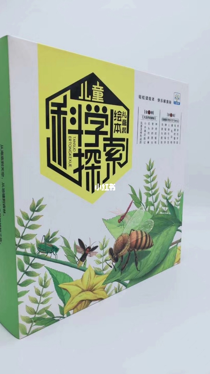 Omin奥秘官网_奥秘官网_奥秘官网防伪