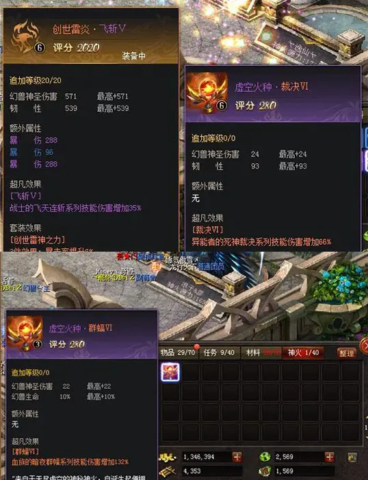 仿官方魔域私服发布网_仿官方私服魔域_魔域仿官网私服