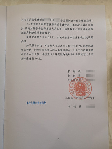 审判者途径_审判者_审判者[刑侦]