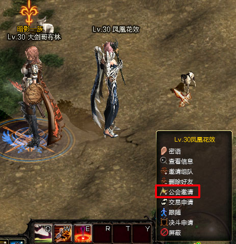 剑情游戏怎么样_无情剑游戏免费_剑情情缘