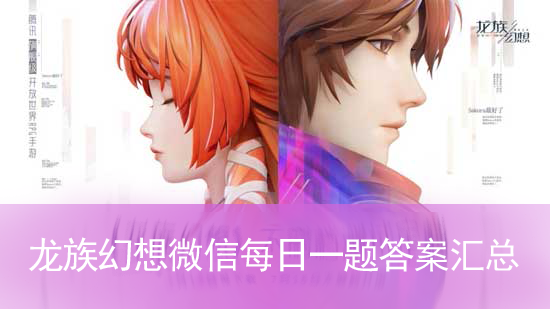 自由幻想答题器_qq自由幻想情人节灯谜答题器_qq幻想答题器