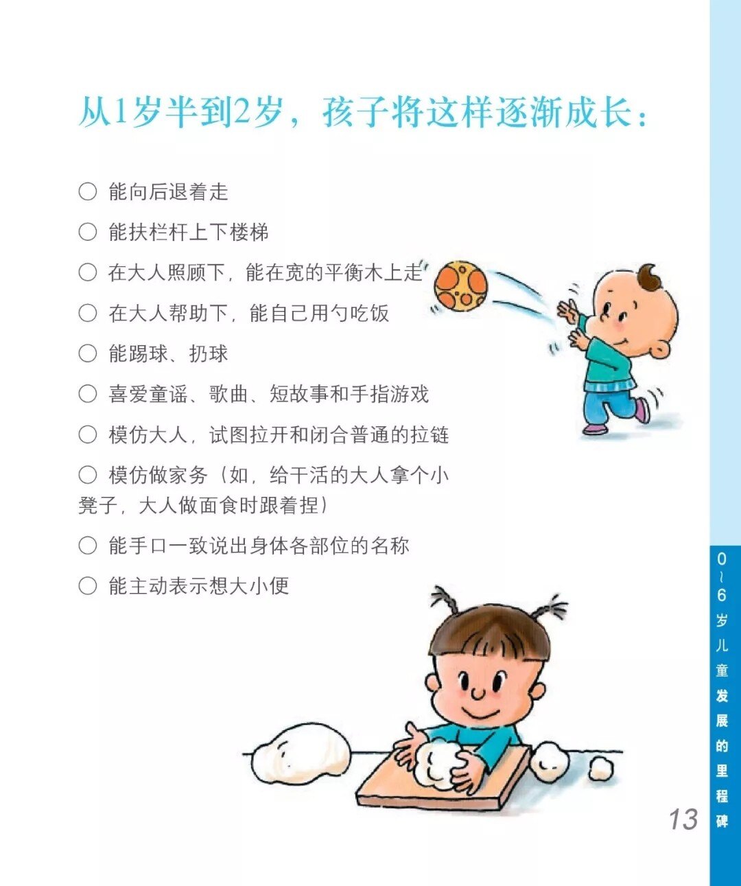 梦幻西游宝宝技能新增_梦幻新出宝宝技能_梦幻西游新宝宝技能