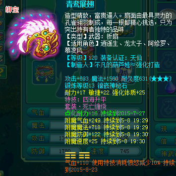守望先锋神武套装，玩转效果几率！