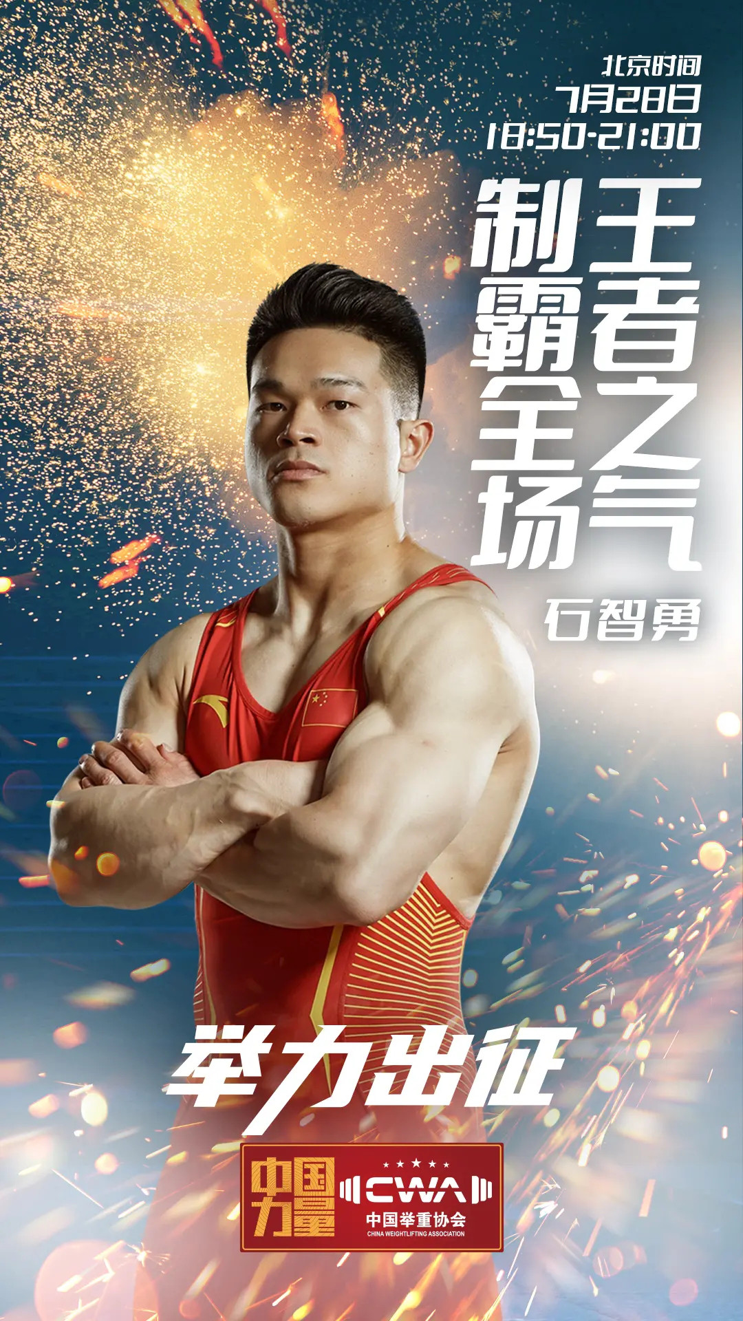 冰壶运动游戏_运动冰壶游戏视频_运动冰壶游戏教案