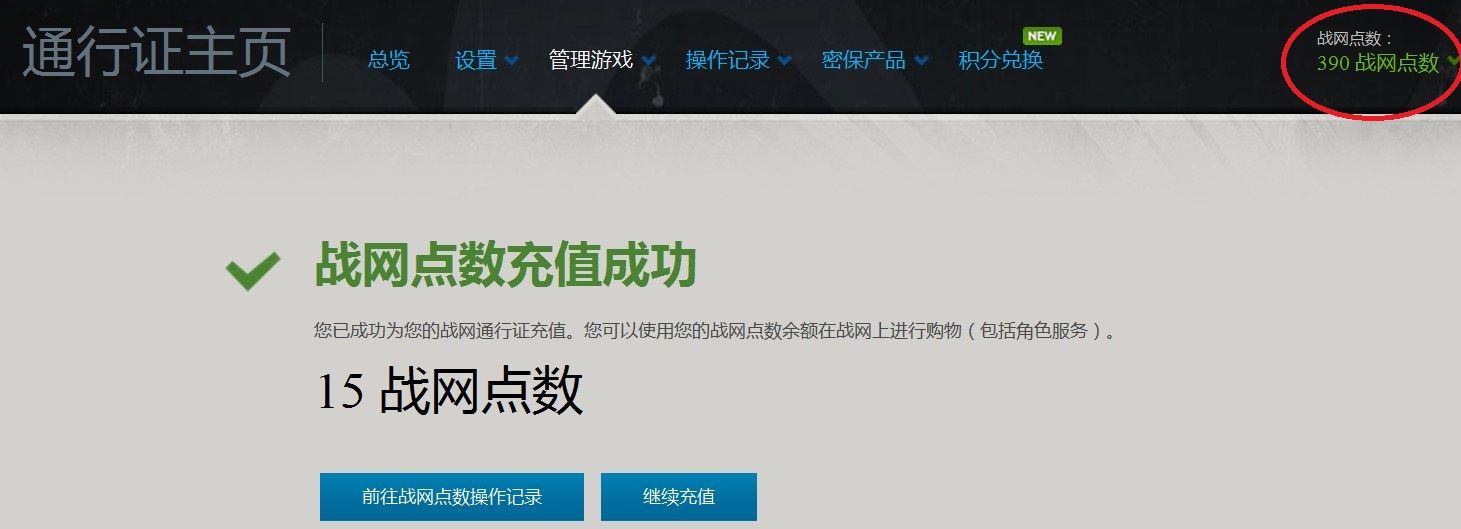 1977游戏话费充值中心_用手机话费充值91y游戏_话费充值淘米游戏小花仙