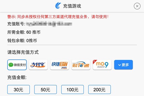 1977游戏话费充值中心_话费充值淘米游戏小花仙_用手机话费充值91y游戏