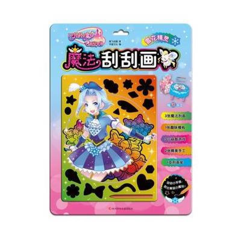 魅魔召唤_巫师2怎么推倒魅魔_召唤魅魔类小说
