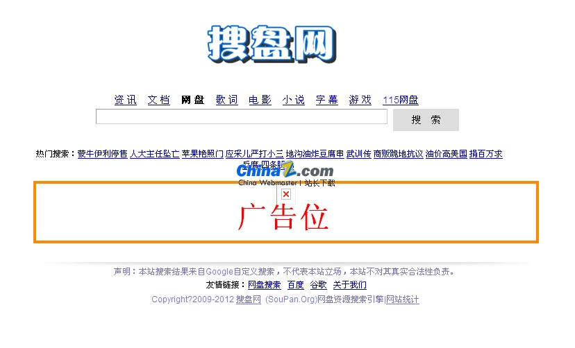 求个免费3d区的地址_求给个地址_谁有免费的地址