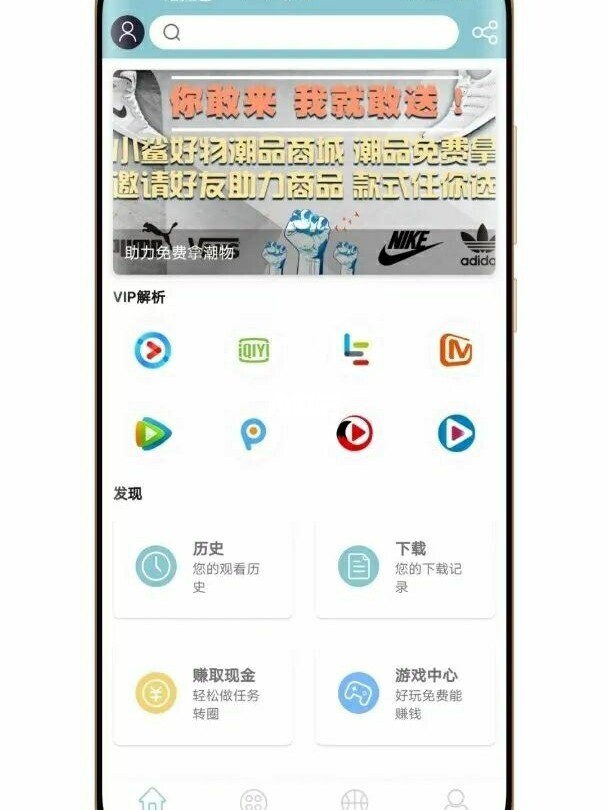 求给个地址_谁有免费的地址_求个免费3d区的地址