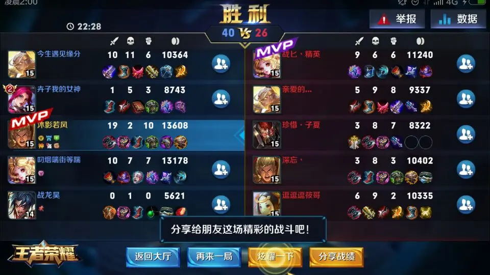 王者心愿单在哪里打开_王者之心2_王者心愿点怎么使用