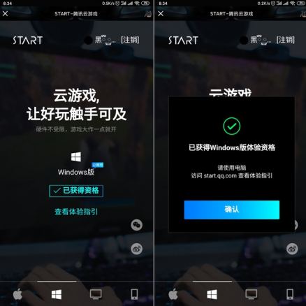 怎么下载手机steam_下载手机steam打不开_手机steam下载