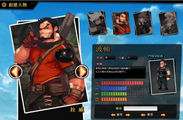 辐射4技能点代码_辐射代码怎么用_辐射代码技能点有什么用