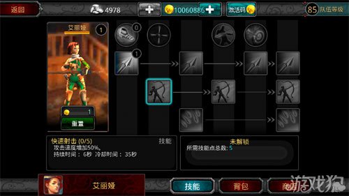 辐射代码怎么用_辐射4技能点代码_辐射代码技能点有什么用