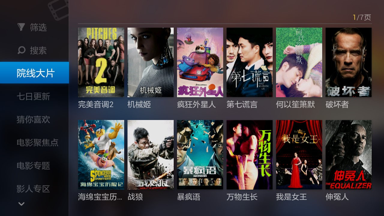 “满足需求的快猫app,海量影视资源在线观看!” “满足需求的快猫app,海量影视资源在线观看!”