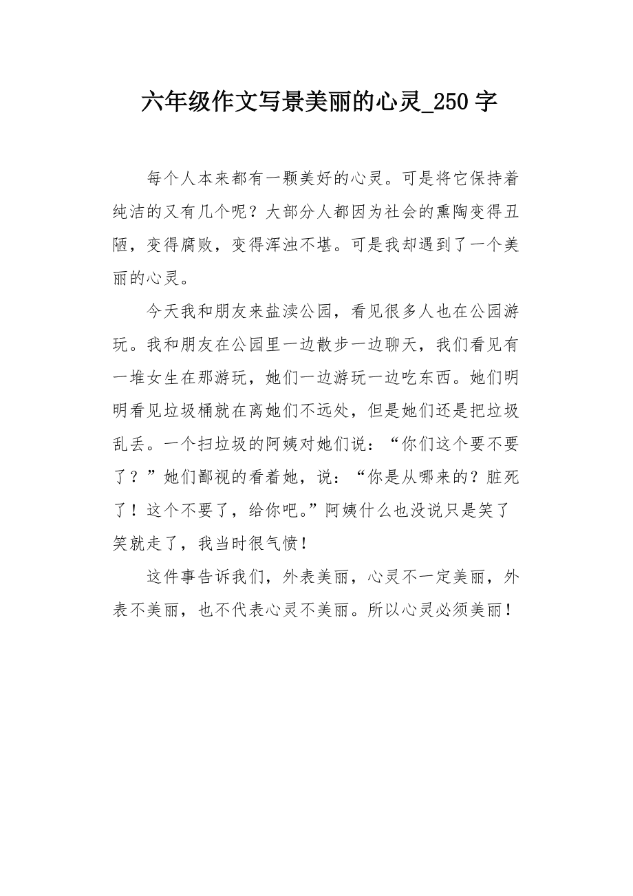丑时女的一生命运_丑时之女哪里多哪里多_丑时之女哪里多