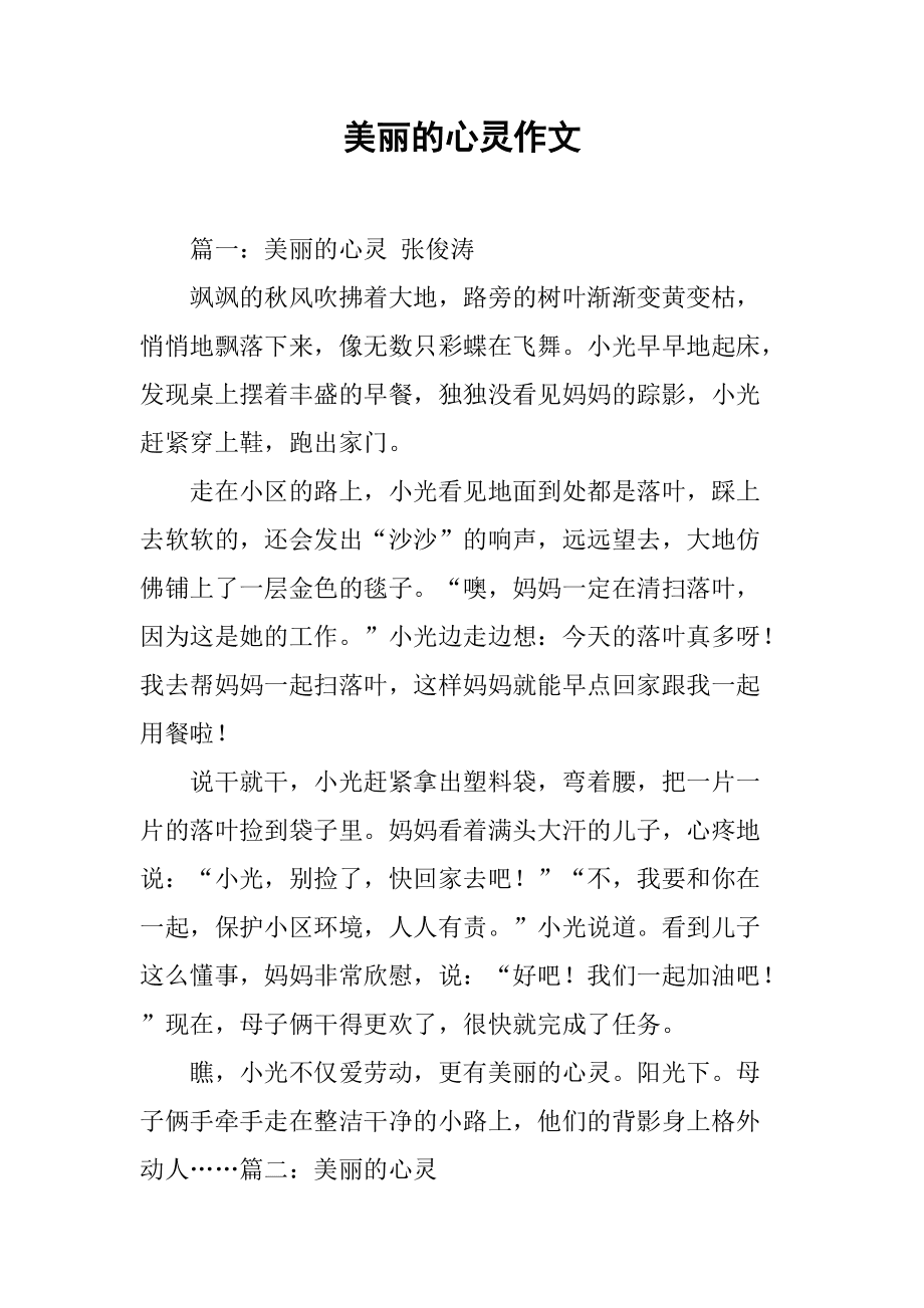 丑时之女哪里多_丑时之女哪里多哪里多_丑时女的一生命运