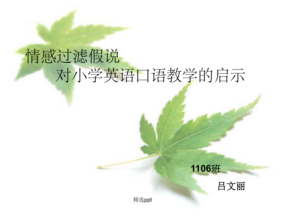 鲜榨口语app_鲜榨口语lin_鲜榨口语