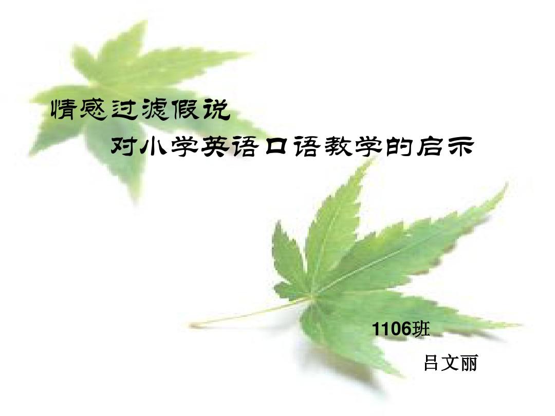 鲜榨口语_鲜榨口语app_鲜榨口语lin