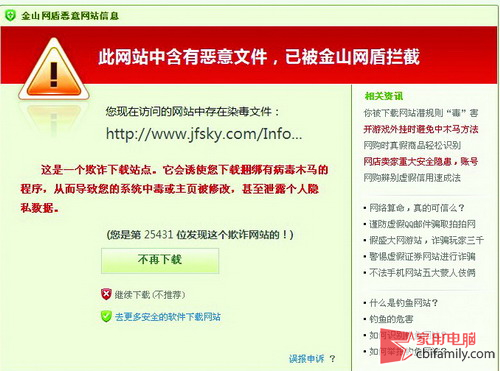黄色网页下载_哪个网站可以下载黄色视屏_请问下载什么可以看黄色视屏