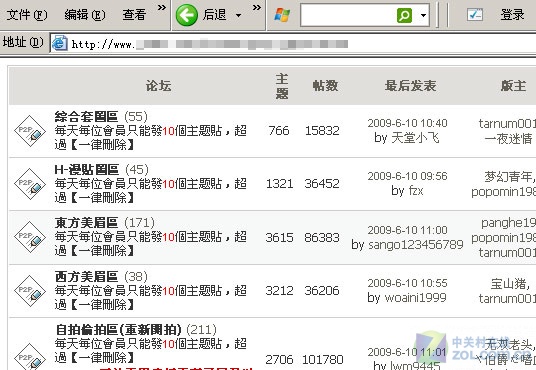 哪个网站可以下载黄色视屏_请问下载什么可以看黄色视屏_黄色网页下载