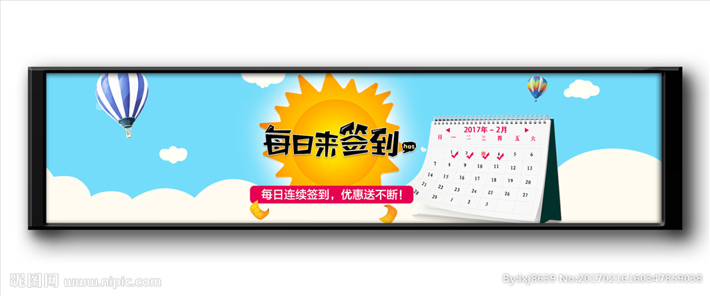 起点书评区签到_dnf签到奔跑10米_米游社讨论区签到在哪