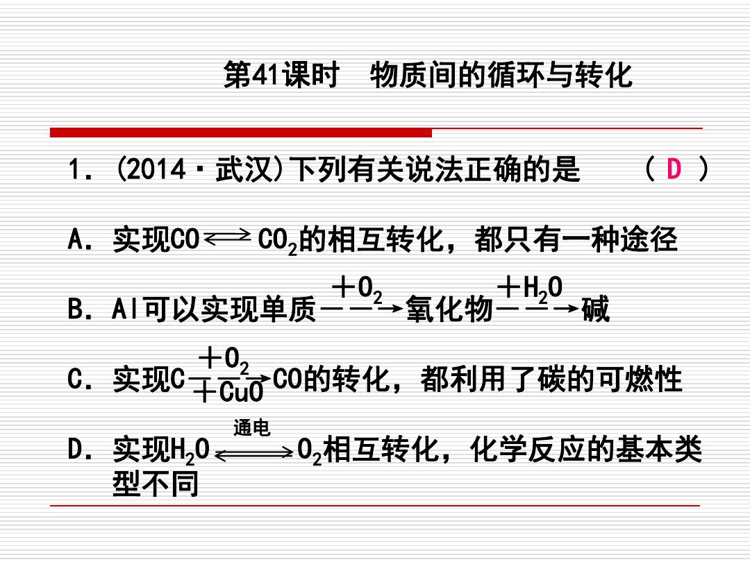 材质转换器_材质转换在哪_材质转换器哪里可以获得