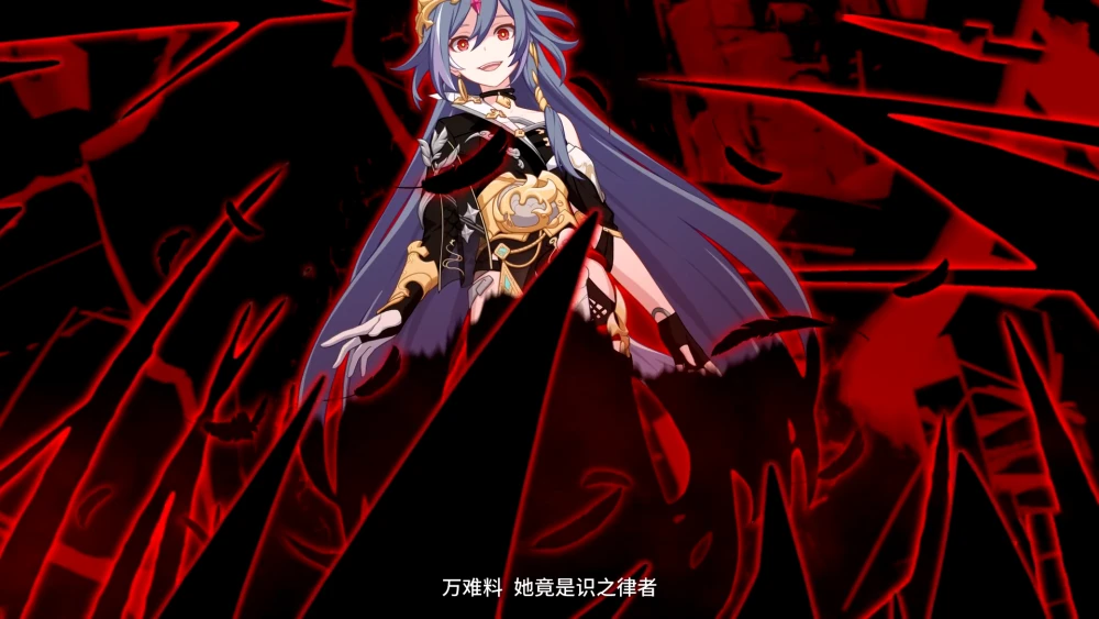 崩坏3律者_律者崩坏能无限吗_律者崩坏兽