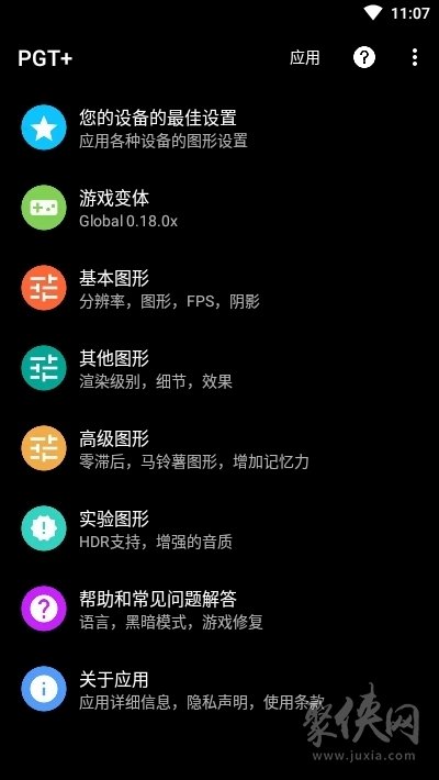 探索视觉境界,畅享超高清120帧画质助手 探索视觉境界,畅享超高清120帧画质助手