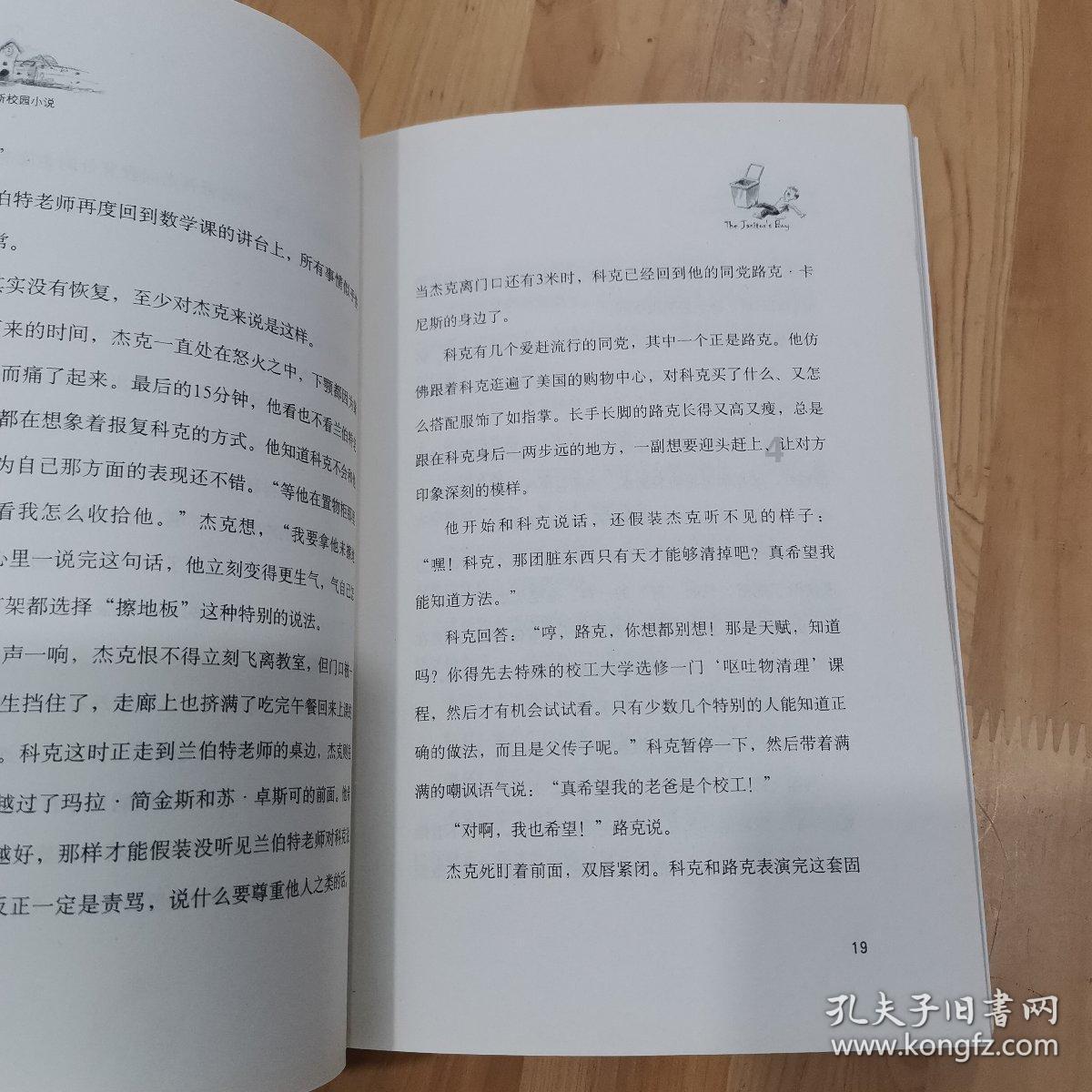 奥特曼卡片对战怪兽卡片_卡片怪兽_怪兽卡片图片