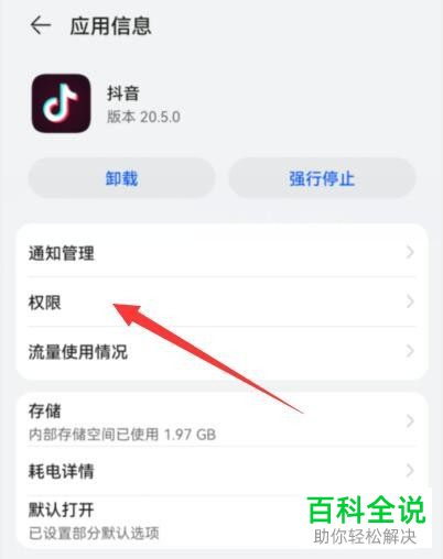 抖音私信怎样隐藏内容_抖音私信怎样隐藏已读_抖音私信隐身
