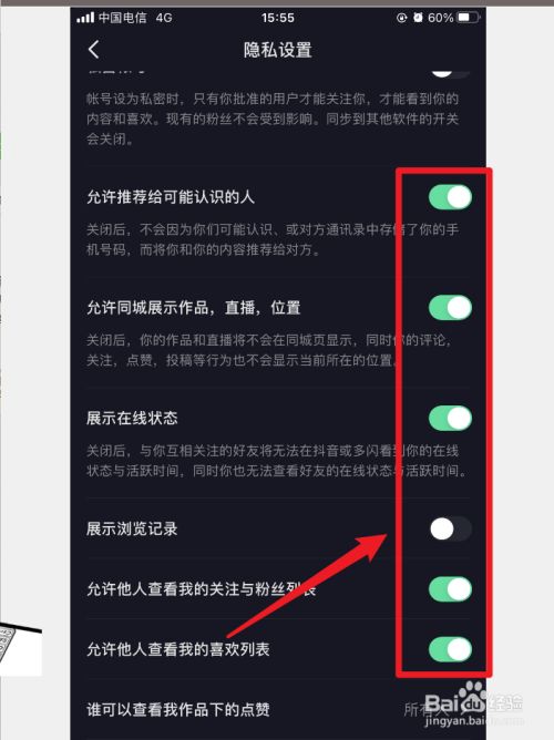 抖音私信隐身_抖音私信怎样隐藏内容_抖音私信怎样隐藏已读