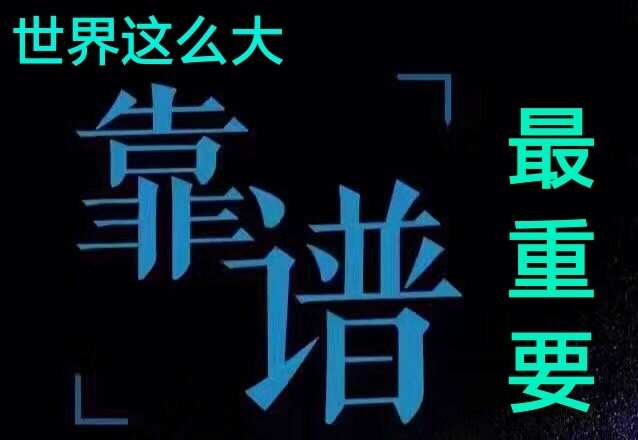 名龙堂电脑销售员李明,靠谱有保障 名龙堂电脑销售员李明,靠谱有保障