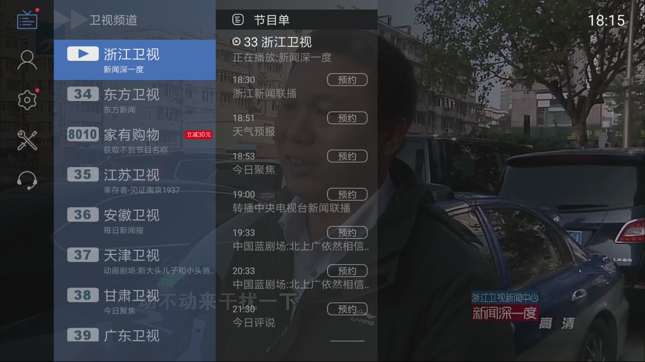 草莓直播高清免费_草莓直播高清免费_草莓直播高清免费