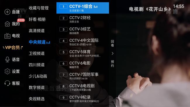 草莓直播高清免费_草莓直播高清免费_草莓直播高清免费
