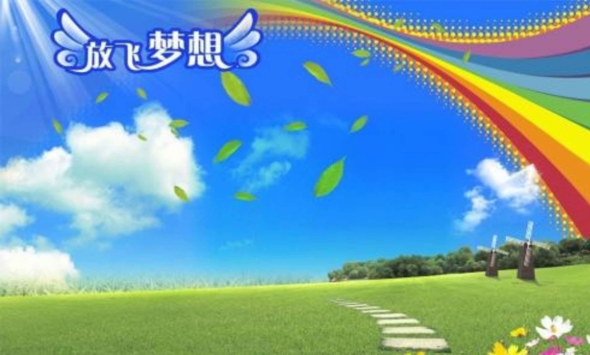 末日乐章_海之乐章_交响情人梦最终乐章后篇