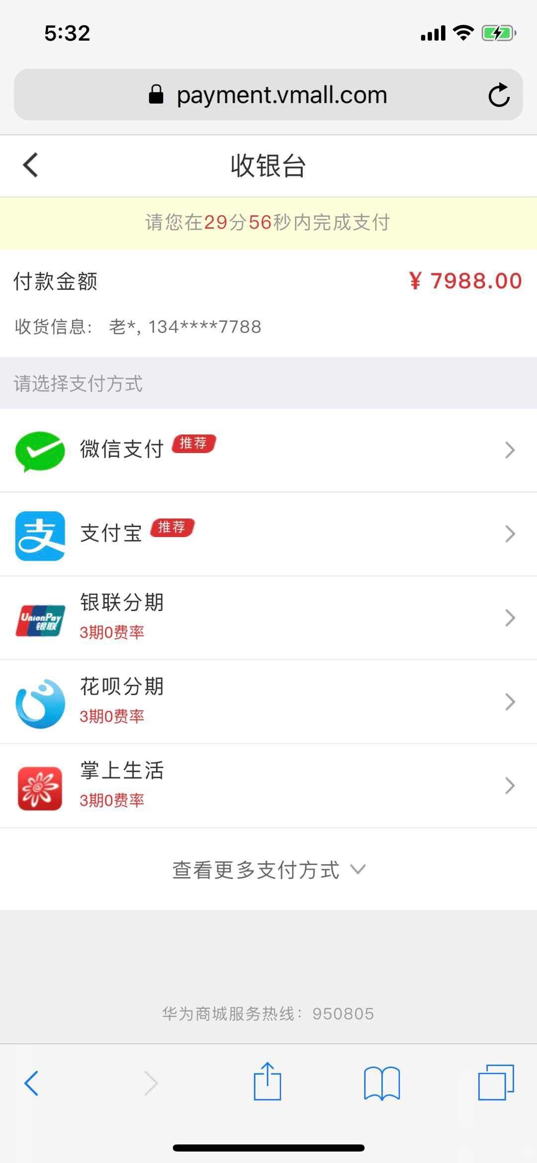 商城华为应用_华为商城app_华为商城app叫什么