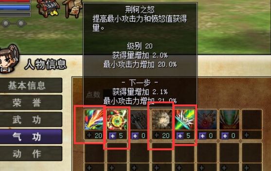 寻侠论坛公告_寻侠移动版论坛_寻侠论坛