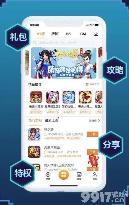 尽情畅玩，游戏破解版大全，内购限制破解版等你来