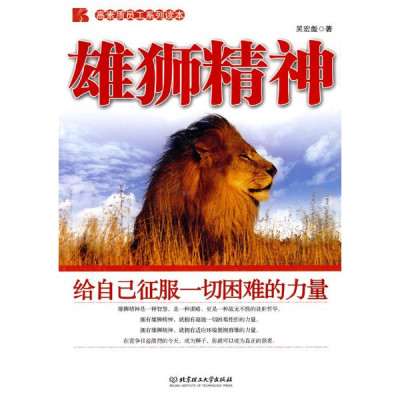 狮狮虎_狮狮虎兽能繁殖吗_狮狮虎兽