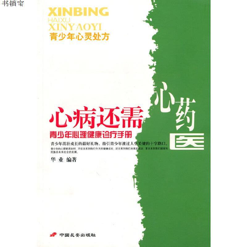 药灵_药灵胆手串的作用_药灵胆石有什么作用与功效呢