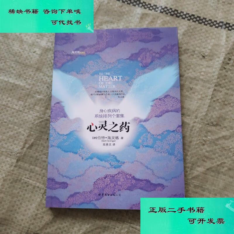 药灵_药灵胆石有什么作用与功效呢_药灵胆手串的作用