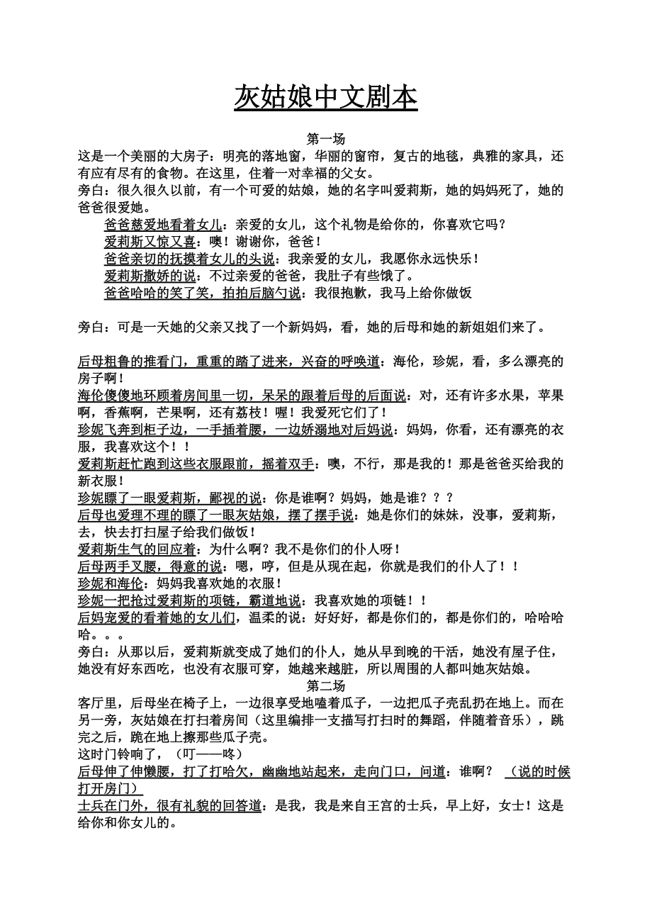 胡桃日记日记分享_胡桃日记_日记胡桃小院物语下载