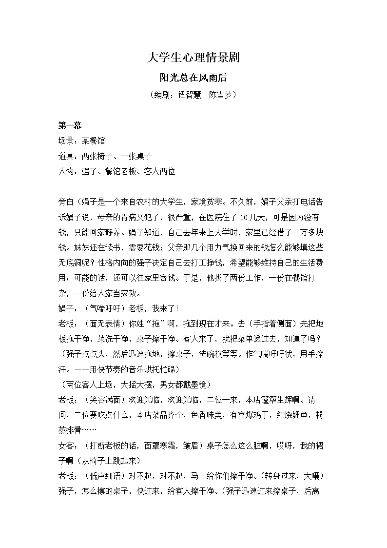 日记胡桃小院物语下载_胡桃日记_胡桃日记日记分享